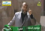 القرد ( 6/8/2013) الحيوان يعظ 