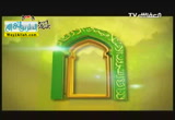 عبد الله بن عمرو بن العاص ( 3/8/2013 ) الصفوة