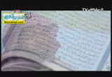 روضة المستغفرين ( 4/8/2013 ) رياض القران