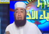 الصراط وأهواله والمنعمين عليه ( 31/7/2013) موجز أنباء الآخرة 