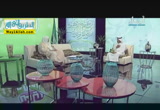 السلام ( 20/7/2013 ) رياض الصالحين