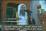 الوصايا العشر- خطب الجمعة 