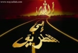 شبهات حول عنف الإسلام (عين اليقين)