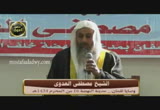    الحفاظ على النفس والمال  - خطب الجمعة