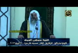 كونوا مباركين ( 26/4/2013)-خطب الجمعة