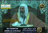  إنما المؤمنون إخوة