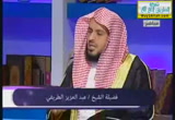 الإختلاط بين الجنسين( 2/11/2013)شرعة ومنهاج 
