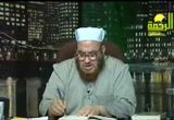 المسائل المهمة اليومية للمسلم (23/11/2008) حاملة الامانة