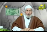 شرح متن الشاطبية (20/1/2009)