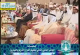 الجلسة الثانية( 13/11/2013) المؤتمر العالمي الثاني لتعليم القرآن الكريم 
