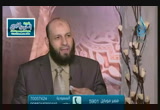 أهل الذكر ( 10/12/2013)