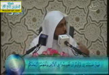 سورة محمد من 26:22 (20/12/2013) إشراقات قرآنية (جزء الأحقاف) 