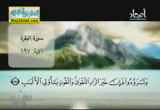 الحرف والمعنى فى القران ( 1/1/2013 ) روائع البيان
