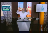 أساسيات فقه المواريث -أسباب الميراث 1 - النكاح (21/1/2014) فقه المواريث