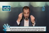 فضائل القرءان الكريم ( 17/2/2014)لغة الإشارة