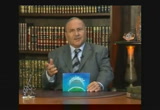  قانون الحياة الطيبة (3-9-2008) قوانين القرآن الكريم