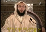  (12)(باب النوم عن الصلاة)شرح الموطأ للإمام مالك