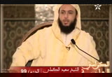 (99)(كتاب صلاة الليل-باب ما جاء في صلاة الليل  )شرح الموطأ للإمام مالك