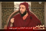 (110)(أن سعد بن أبي وقاص كان يوتر بعد العتمة بواحدة )شرح الموطأ للإمام مالك