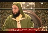 (115)(صلاة الجماعة أفضل من صلاة أحدكم بخمسة وعشرين جزءا )شرح الموطأ للإمام مالك