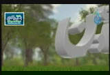عروة بن الزبير رضي الله عنهم( 23/3/2014)حياة التابعين 
