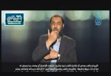 ما معنى الإيمان بالقدر ( 24/3/2014)لغة الإشارة 