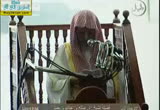 إن الله يغار (28/3/2014)خطب الجمعة 