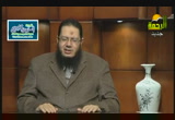 حكم صلاة الغائب ( 25/3/2014)فقه البيوع 