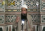 (سلسلة شرح العقيدة 2 ) د.غريب رمضان ، مسجد الصفطاوي بالمنصورة ، الأحد 30-3-2014