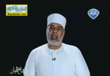 روائع البيان فى سورة البقرة من الاية 110:108 (3/5/2014 ) روائع البيان