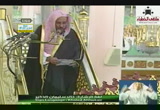 إن الله رفيق يحب الرفق - خطب الجمعه من المسجد النبوي