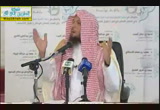 وقفات مع قوله تعالى(وَاللَّهُ أَحَقُّ أَنْ تَخْشَاهُ) ج2(1/6/2014)محاضرة