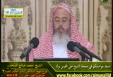 (2)باب أحكام الجنازة 3-  كتاب الجنائز