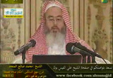 أحكام صلاة الجمعة 5- كتاب الصلاة