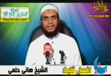 (3) اغسل قلبك- مشروع بناء للإستعداد لرمضان 