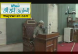 كيفية الثبات على الإلتزام( 6/11/2013)