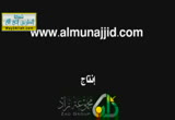 هل تشترط في الجمعة خطبة أم خطبتان؟ مسائل كتاب الصلاة
