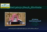 من سفره دائم هل يترخص برخص السفر؟مسائل كتاب الصلاة- أحكام صلاه أهل الأعذار 