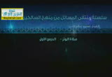 ما هو آخر وقت صلاة الوتر؟ أحكام صلاة الوتر-كتاب الصلاة 
