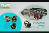 أغيثوا أهل الشام- محاضرات