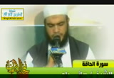 سورة الحاقة بصوت الشيخ هاني حلمي- رقق قلبك 