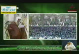 من صفات خلقه صلى الله عليه وسلم (25/ 1/ 1435هـ - خطب الجمعة من المسجد النبوي