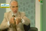 (4) شُعب الإيمان(أخلاقيات لاإلاه إلا الله)الجزء الثالث  -الدين القيم