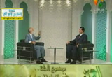 (16)   شُعب الإيمان الحياء -الدين القيم