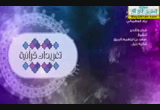 مفاتيح الرزق (2-7-2014 ) تغريدات قرآنية