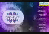 حصن أطفالك (4-7-2014) تغريدات قرآنية
