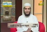مطب اليأس من رحمة الله ( 12/7/2014 ) خطوات ومطبات
