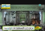 قراءة من الاية 12 فى سورة المائده (15/8/2014 ) إقرأ كتابك