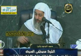 (2) سورة الرعد من الآية (9) إلي الآية (17) تفسير سورة الرعد