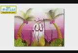 معنى اسم الله - محاضرة